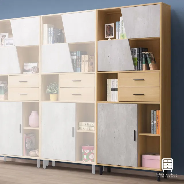 【Hampton 漢汀堡】畢維斯2.7尺系統式書櫃(台灣一般地區免運費/書櫃/)