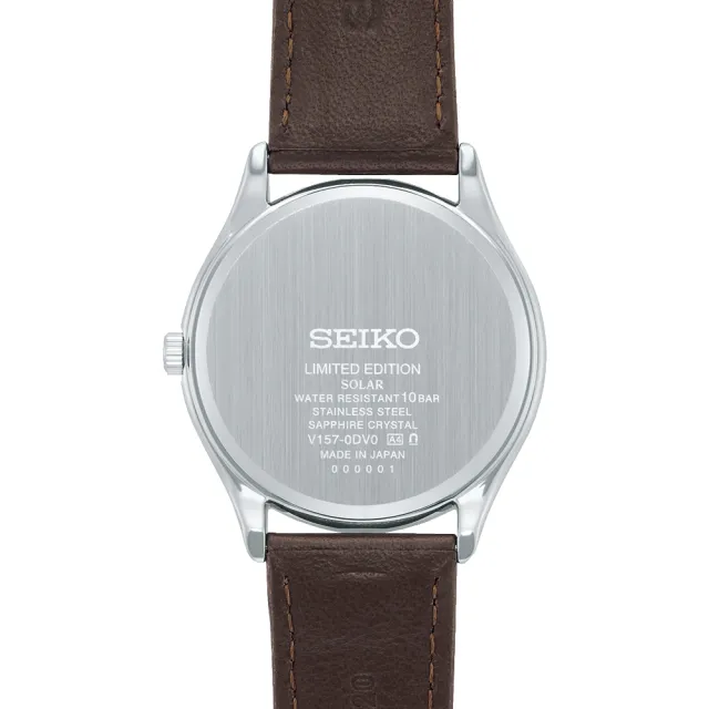 【SEIKO 精工】製錶110週年 限量 太陽能數字皮帶男錶 38.7mm(SBPX149J /V157-0DV0J)