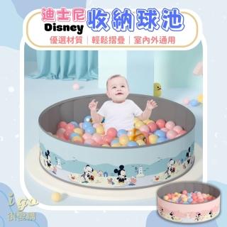 【Disney 迪士尼】兒童遊戲池 免充氣 直徑100公分 1分鐘展開 贈收納袋(球池 沙池 遊戲池 摺疊 帳篷)