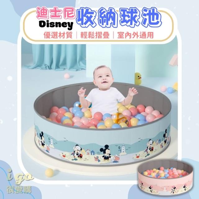 【Disney 迪士尼】兒童遊戲池 免充氣 直徑100公分 1分鐘展開 贈收納袋(球池 沙池 遊戲池 摺疊 帳篷)