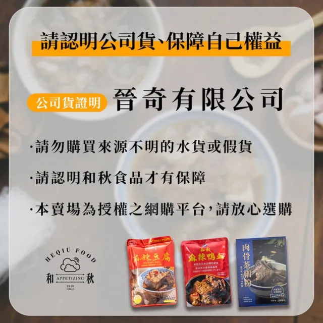 【和秋】香麻辣拌麵122g/包-5包(網紅推薦/團購人氣王)