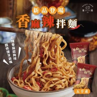 【和秋】香麻辣拌麵122g/包-10包(網紅推薦/團購人氣王)