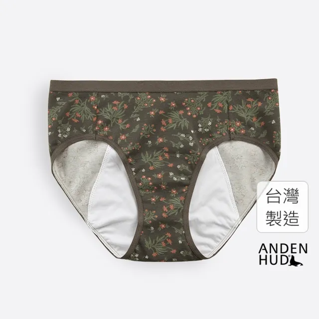 【Anden Hud】森林童話．中腰生理褲(逐灰-遍地開花)