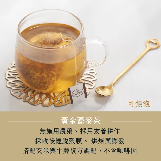【曼寧】黃金蕎麥茶6gx15包x8袋