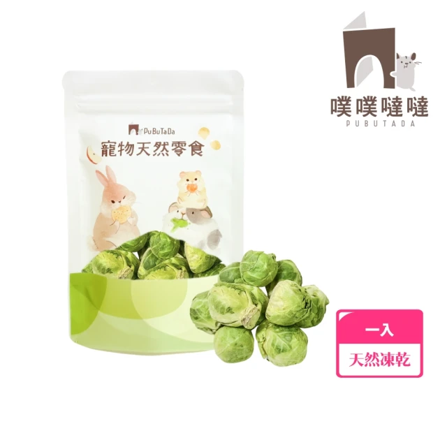 Wooly 寵兔活力源120錠/包 兩包組(兔子保健品 小寵