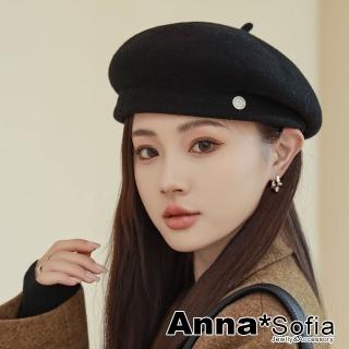 【AnnaSofia】混羊毛畫家帽貝蕾帽-厚織圓文字釦 現貨(黑系)