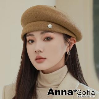 【AnnaSofia】混羊毛畫家帽貝蕾帽-厚織圓文字釦 現貨(駝系)