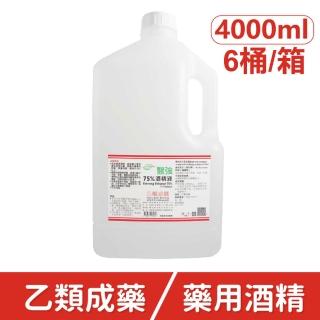 【醫強】75%潔用酒精4LX6桶(4000MLX6桶/箱裝)