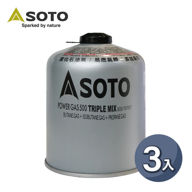 【SOTO】日本SOTO 高山瓦斯罐450g SOD-TW750T 3入組(登山瓦斯罐 攻頂爐罐裝瓦斯瓶)