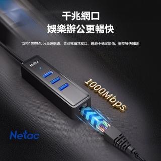 【Netac】WF12 USB3.0 轉 RJ45千兆網路+USB3.0*3+TypeC充電口+Led電源指示燈(臺灣公司貨 原廠1年保固)