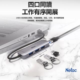 【Netac】WF11 USB3.0 轉USB3.0 *4 Ports + LED 電源指示燈(臺灣公司貨 原廠1年保固)