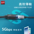【E-books】XA31 USB 3.2 公對母轉接延長線-2M