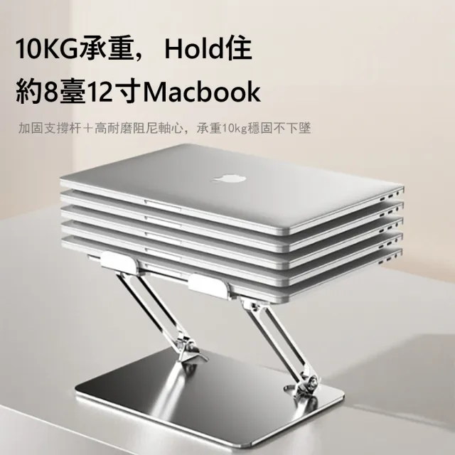 鋁合金筆電散熱支架 升降折疊支架 桌上型電腦增高支架 平板支架(L306)