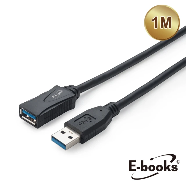 E-books XA30 USB 3.2 公對母轉接延長線-1M