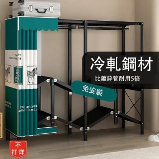【WELAI】家用臥室簡易組裝鋼架布衣櫃-145*45*170CM(加厚加粗 結實衣架 衣櫃 拉門)