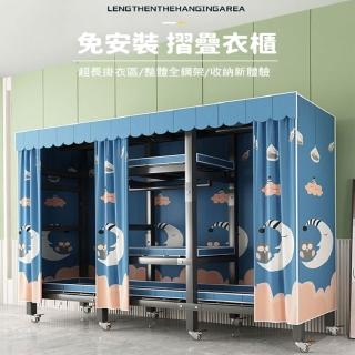 【WELAI】可移動家用臥室掛衣櫃-170*50*180CM(收納衣櫥 衣櫃 佈衣櫃 鋼架)