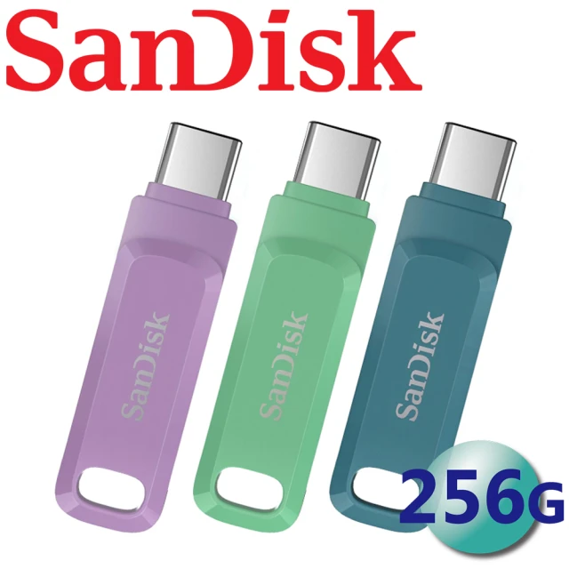 SanDisk 晟碟 256GB 400MB/s Ultra Go USB Type-C USB3.2 隨身碟(平輸 三色可選)
