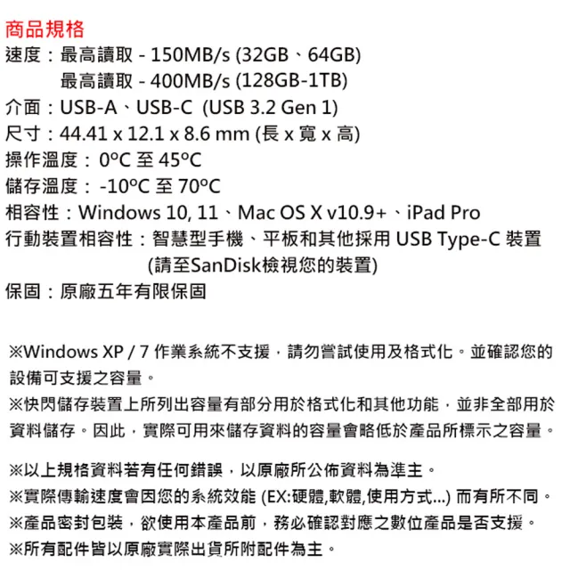【SanDisk 晟碟】256GB 400MB/s Ultra Go USB Type-C USB3.2 隨身碟(平輸 三色可選)