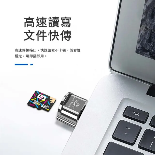 【998】Type-C手機平板外轉接TF讀卡器(SD卡 / MacBook讀卡器 / 適用手機、平板、電腦)