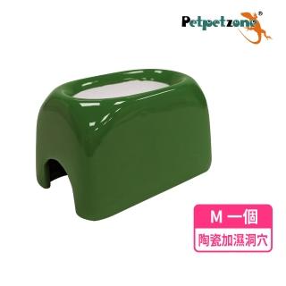 【petpetzone】陶瓷加濕洞穴 M(躲避洞 守宮屋 兩棲爬蟲)