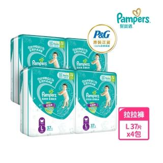 【幫寶適】超薄乾爽 拉拉褲 L 褲型紙尿褲/尿布 1箱
