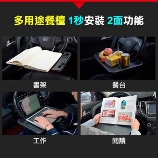 【AMI HOME】日本設計多功能車用方向盤餐桌(工作桌 電腦桌 託盤架 置物架 餐盤架)