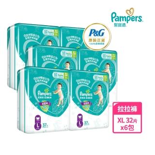 【幫寶適】超薄乾爽 拉拉褲 XL 褲型紙尿褲/尿布 1箱