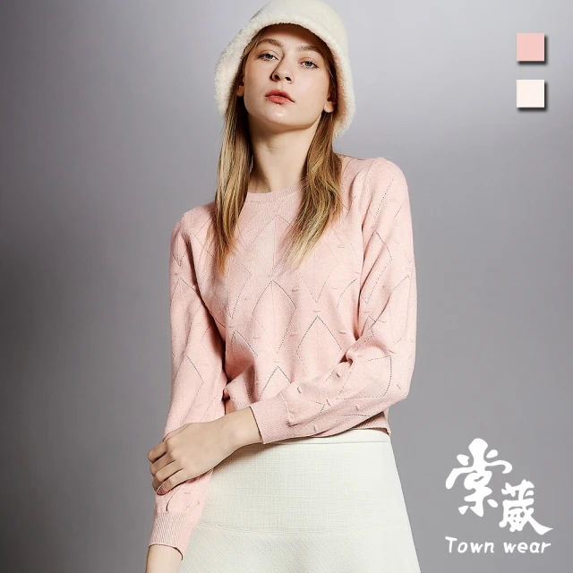 TOWN’WEAR 棠葳 簡約立體菱格紋短版針織衫 2色(女上衣/女上著/長袖/素色/縮口)