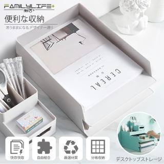 【FL 生活+】桌面抽屜式多功能自由堆疊檔案文具收納盒(A4收納款/YG-067)