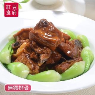 【紅豆食府】無錫排骨（x1盒）