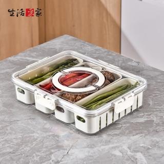 【生活採家】手提加厚分格瀝水保鮮盒(扁款4分格2.3L)