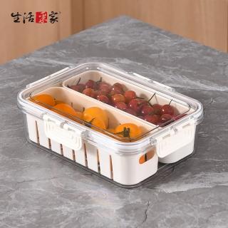 【生活採家】加厚分格瀝水保鮮盒(扁款2分格1.3L)