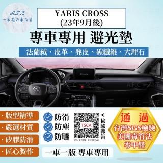 【一朵花汽車百貨】TOYOTA 豐田 YARIS CROSS 23年9月後 避光墊 YC 法蘭絨 麂皮 碳纖維 皮革