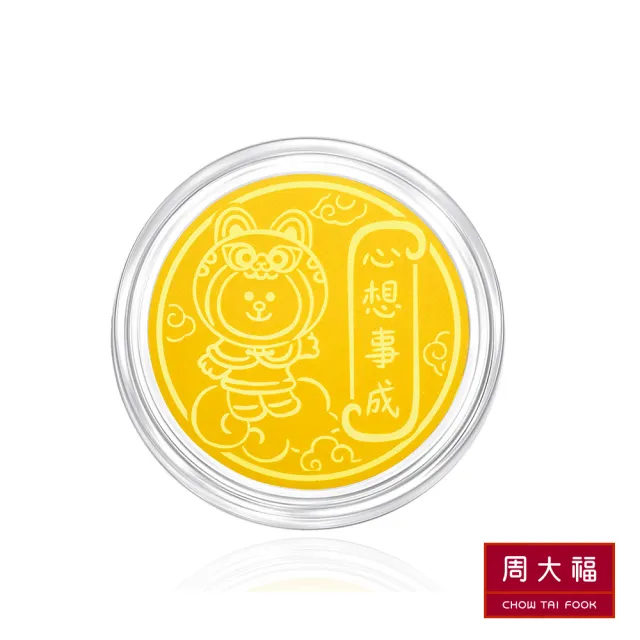 【周大福】LINE FRIENDS系列 龍年兔兔黃金金章(附吊牌)