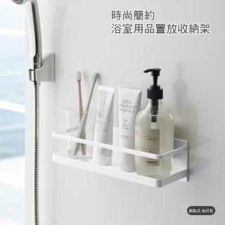 【優廚寶】時尚烤漆工藝浴室置放收納架 瓶罐多功能瀝水架(免鑽孔無痕黏貼)