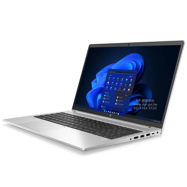 【HP 惠普】15.6吋i7-12代商用筆電(ProBook 450 G9/8T552PA/i7-1255U/8G/512G SSD/Win11Pro/3年保固)