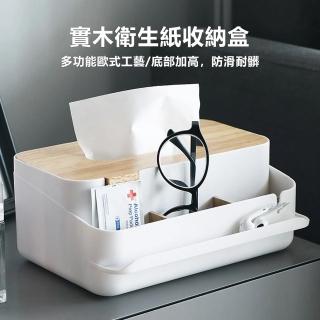 【麥瑞】白橡實木衛生紙收納盒(置物盒 小物收納盒 手機支架 面紙盒 衛生紙盒 桌上收納盒 實木收納盒)
