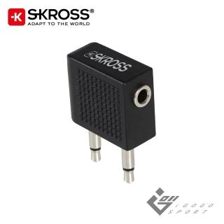 【瑞士Skross】飛機音源耳機轉接頭 3.5mm
