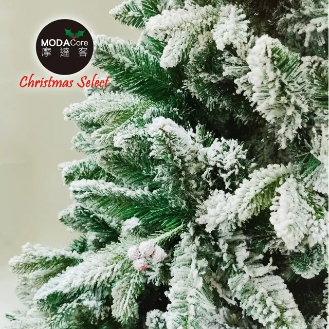 【摩達客】★7呎/7尺 210cm 頂級植雪擬真混合葉聖誕樹 裸樹(不含飾品不含燈/本島免運費)