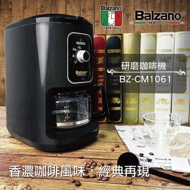 GAGGIA ANIMA 全自動咖啡機 110V+TIAMO