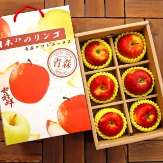 【切果季】日本青森紅蜜蘋果32粒頭6入x2盒(2kg/盒_頂級手提禮盒)