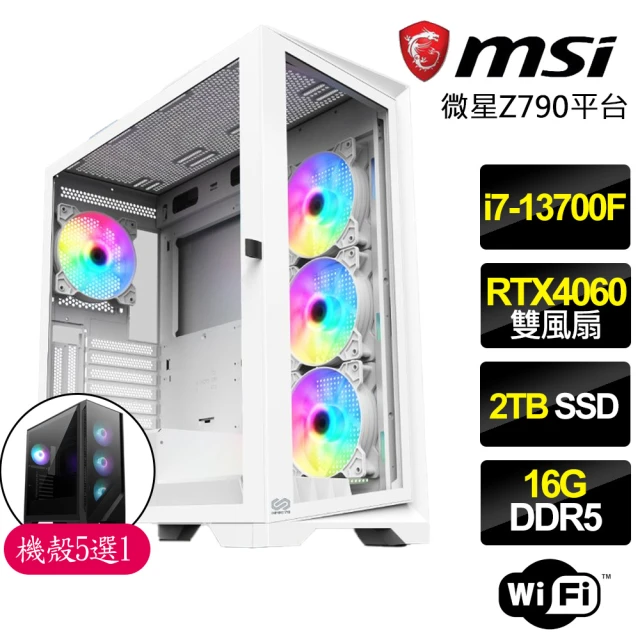 微星平台微星平台 i7十六核Geforce RTX4060{一念之差}電競電腦(i7-13700F/Z790/16G/2TB)