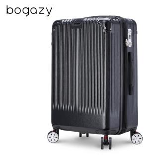 【Bogazy】韶光絲旋 25吋杯架防盜拉鍊避震輪海關鎖可加大行李箱(太空黑)