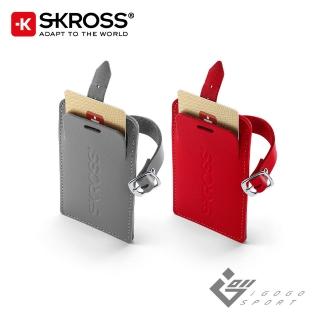 【瑞士Skross】行李箱吊牌