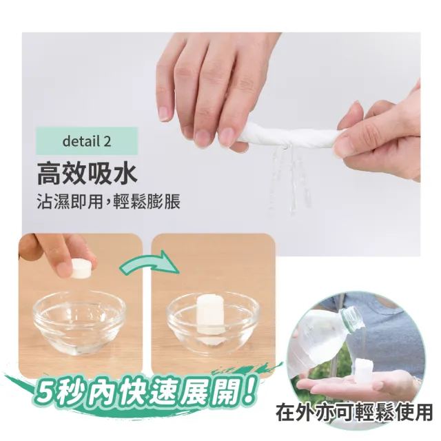 【FL 生活+】30入-日拋式超厚加大環保壓縮毛巾-25x40公分(拋棄式毛巾/壓縮毛巾/旅行/洗臉巾/糖果毛巾)