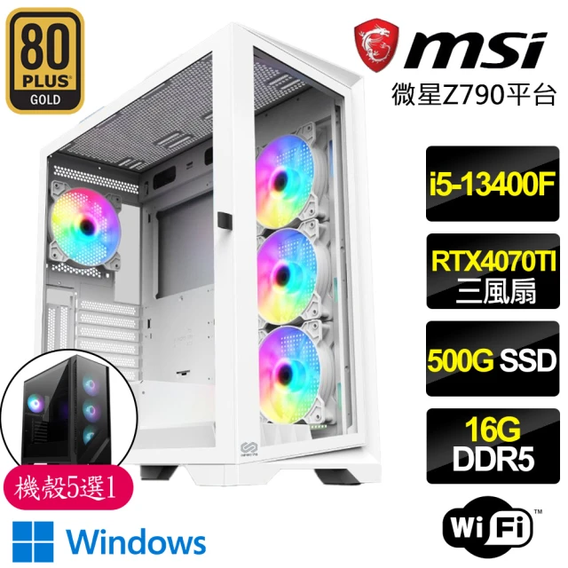 微星平台 i5十核Geforce RTX4070TI WiN11P{妖精幻境}電競電腦(i5-13400F/Z790/16G/500GB)