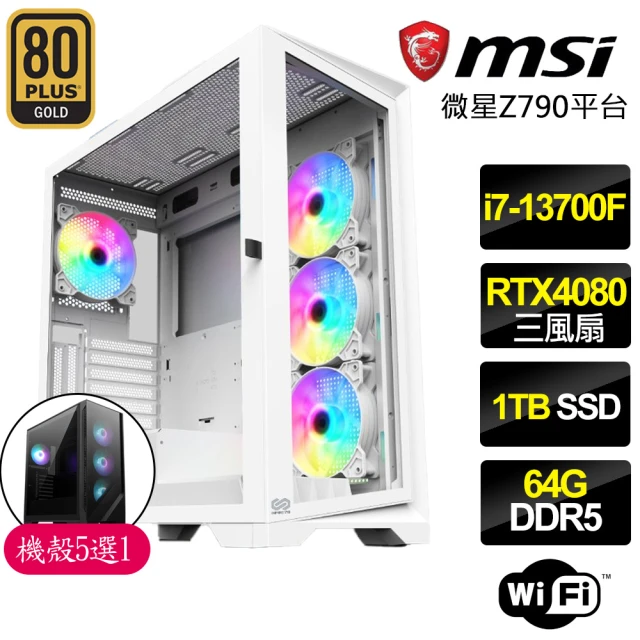 微星平台微星平台 i7十六核Geforce RTX4080{無盡之門}電競電腦(i7-13700F/Z790/64G/1TB)