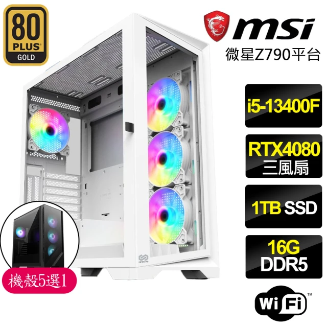 微星平台 i5十核Geforce RTX4080{幻夢之門}電競電腦(i5-13400F/Z790/16G/1TB)