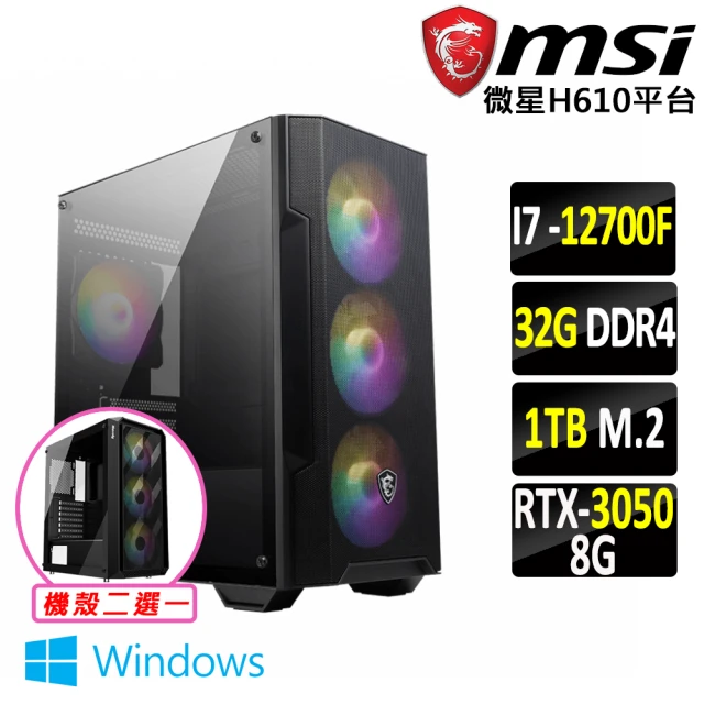 華碩平台 i7十六核GeForce RTX 3050{星河刺