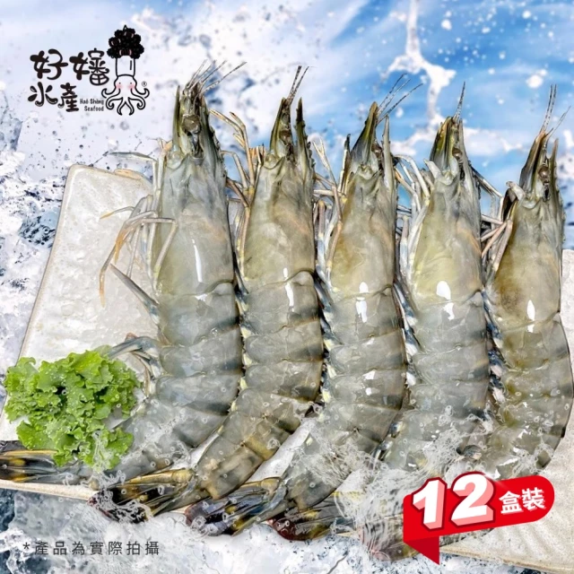 三頓飯 日本品牌加拿大熟松葉蟹整隻(4隻組_350-400g